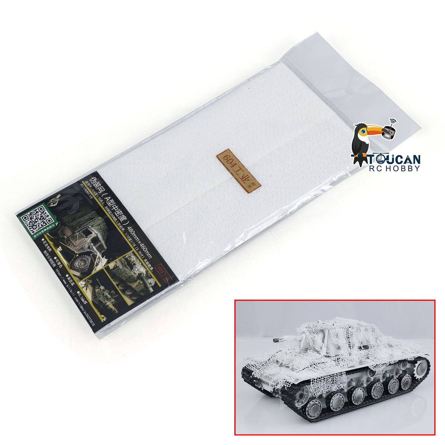 Medium Density Camouflage Net For Heng Long 1/16 3918 RC Tank Tiger I Challenger II M1A2 Radio Control Military Truck Model Parts