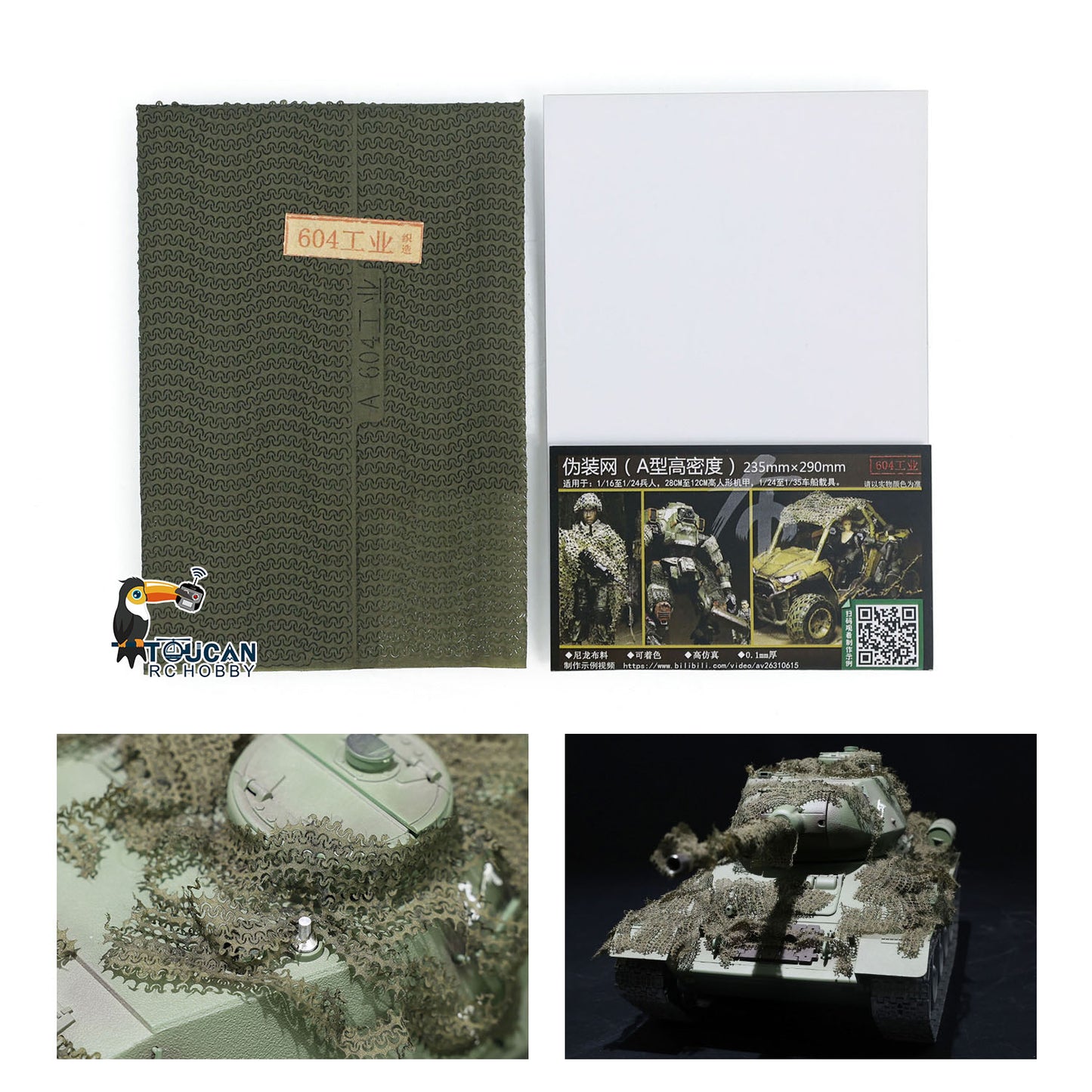 Plastic High Density Camouflage Net for HengLong 1/16 3908 RC Tank Tiger I Challenger II Radio Control Military Model Parts