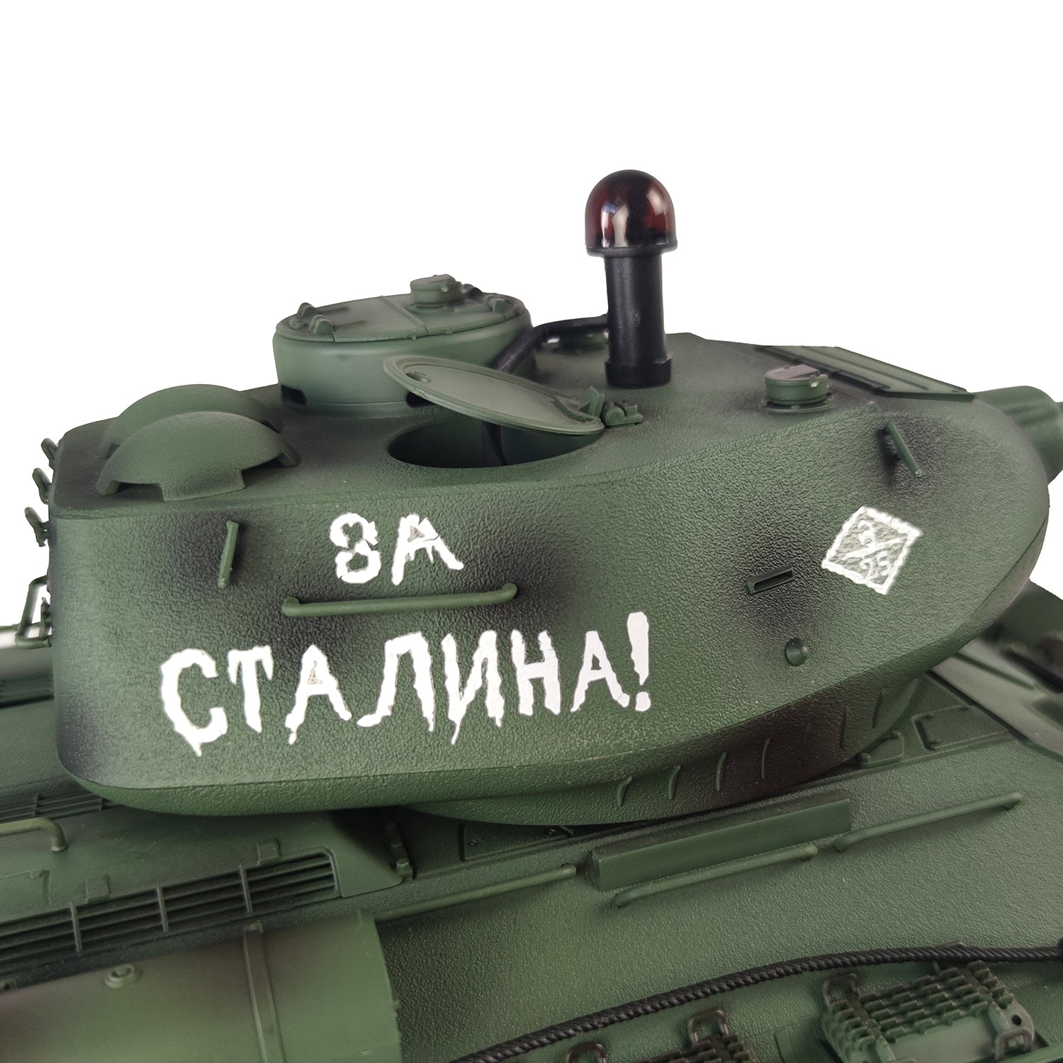 HL 7.0 3909 RTR RC Tank 1/16 340 Degree Turret Infrared Combat